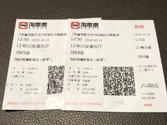 -苏宁影城(激光沙发)