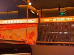 -探鱼·鲜青椒爽麻烤鱼(番禺万达店)
