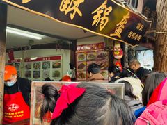 -小陈方酥锅盔(古城总店)