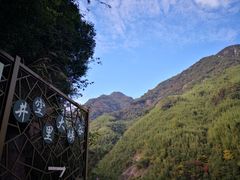 -井空里大峡谷