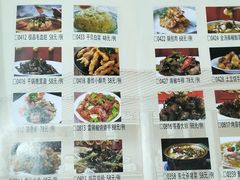 -老边饺子馆(中街店)