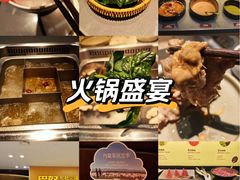 -巴奴毛肚火锅(悠唐购物中心店)