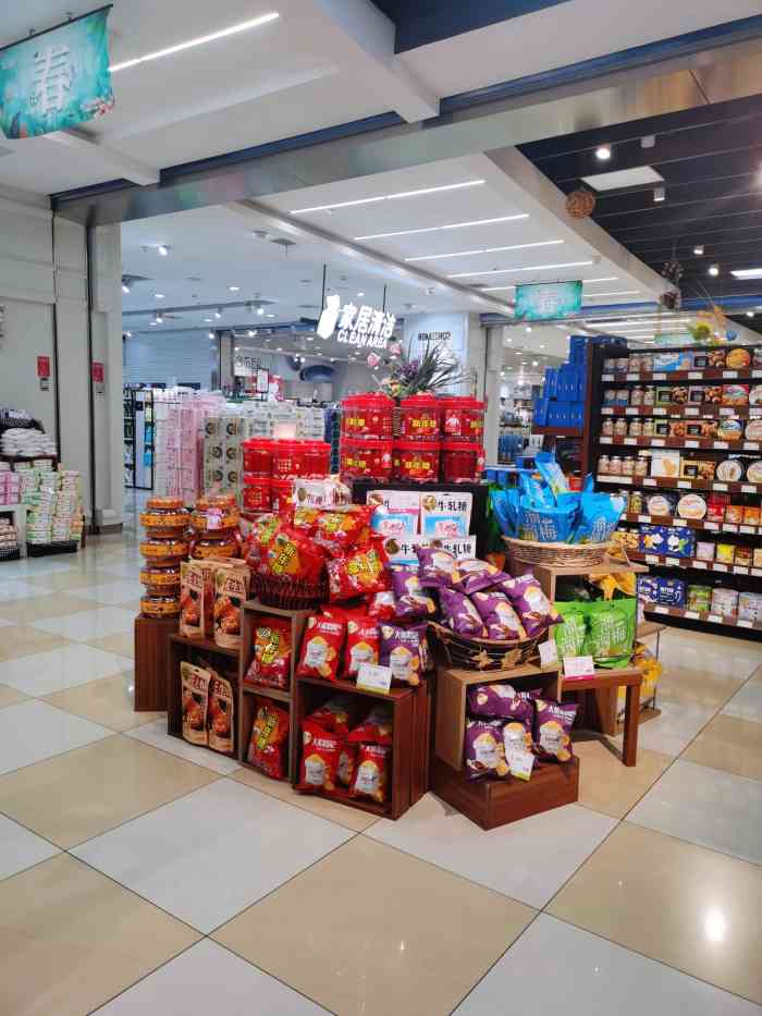 city bazaar 城集·生活精品超市(西城红场店)-"西城红场负一层,超市