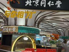 -杭州大厦LSE城市生活超市(杭州大厦店)