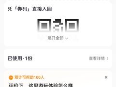 -扬州瘦西湖船宴