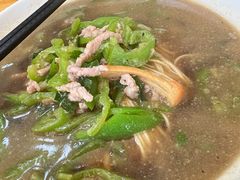 青椒肉丝面-超爷叔面馆(西园店)