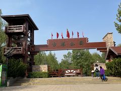 -古塔公园