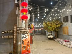 -康陵正德春饼宴26号