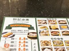 -和记小菜(大宁店)