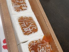 -阮大兴糕团(日月光中心店)