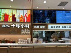 -小满手工粉(北京富力广场店)