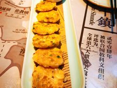 顺德煎虾饼-味妙顺德厨房(绿地缤纷城店)