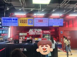 -嗨翻Hi-Fun竞技主题乐园·蹦床团建生日聚会(五棵松华熙店)