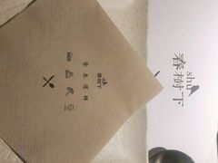 -春树下·树屋花房西餐厅(罍街AS1980店)