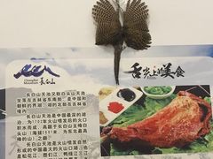 -老猎户炭火锅羊汤(万达店)