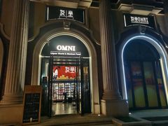 -友坐OMNI(民园广场店)