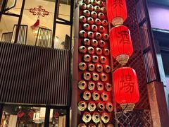 -孔乙己酒家(虹桥路店)