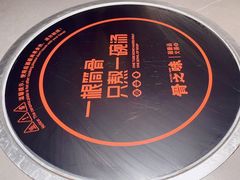 -骨之味·筒骨汤火锅(江头店)