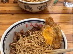 -李易面馆(树木岭店)
