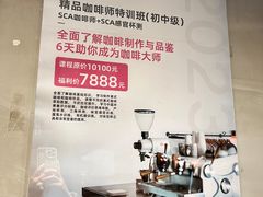 -筑艺咖啡