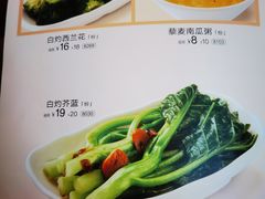 -眉州小吃(石景山店)