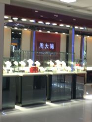 -周大福 CHOW TAI FOOK(新世界百货崇文店)