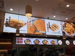 -阿香米线(深业上城店)
