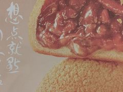 -蔡澜点心·粤菜(万菱汇店)