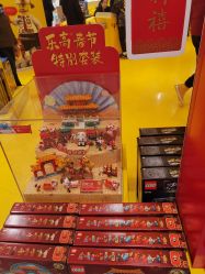 -乐高授权专卖店(鲁能城购物中心店)