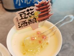 -肖记公安牛肉鱼杂馆· 省级非物质文化遗产(仁和路店)