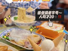 -顺记冰室(宝华路店)