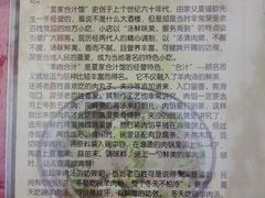 -夏家合汁(天润花园小区店)