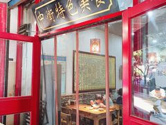 -桂花香手工面(鼓楼店)
