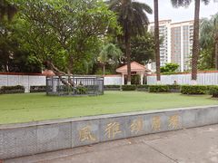 -长安公园
