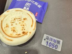 -清真·马洪小炒泡馍馆(钟楼回民街店)