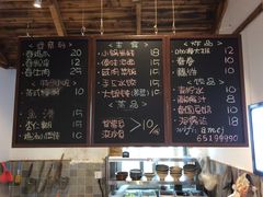 -阿木舂记·特色小吃(平江路店)