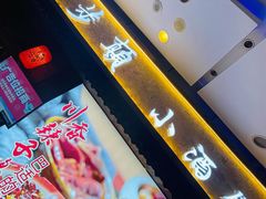 门面-思博半步颠小酒馆(梦时代店)