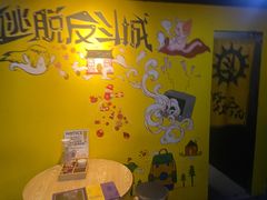 -解个谜沉浸剧情密室(天河店)