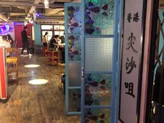 大堂-捞围鲜·港式打边炉(海阳路店)