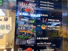 菜单-自黑豆夫·臭豆腐夹馍(四海唐人街店)