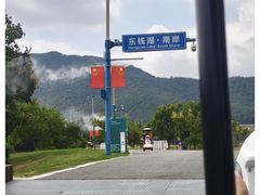 -东钱湖旅游度假区