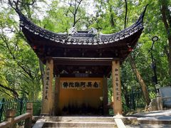 景点-灵岩山风景区