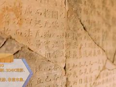 -回龙观体育文化公园