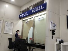 -中国工商银行(上海市马戏城支行)
