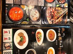 菜单-川成串·自助串串香火锅(朝阳店)