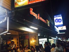 -Dang restaurant (patong phuket)
