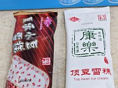 -康乐(滨江道店)