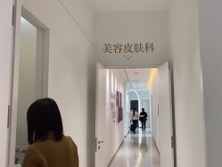 点击看大图 -Dr.U博士医疗美容医院