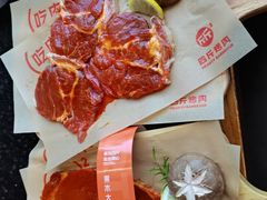 -四斤烤肉(东戴河孟家店)