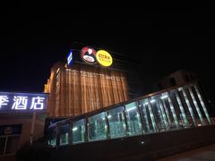 -巴奴毛肚火锅概念餐厅